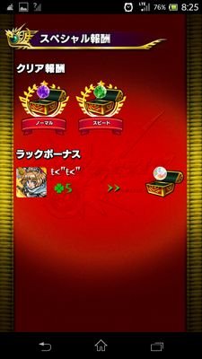 モンスト顔合わせ Monsuto04 Twitter モンスト顔合わせ Monsuto04 Twitter