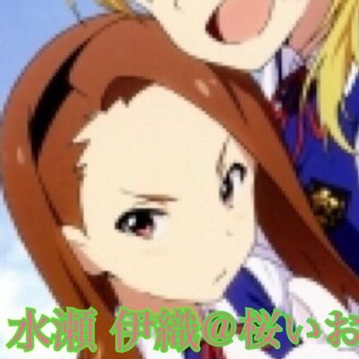 水瀬 伊織@桜いおさんのプロフィール画像