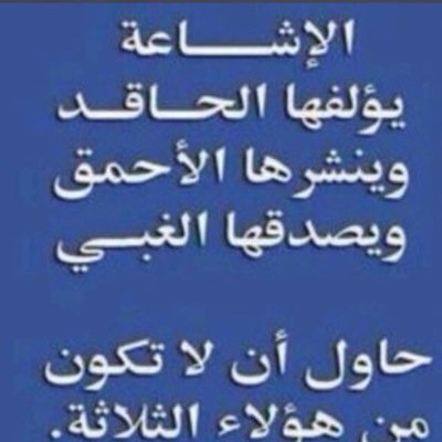 لايمثلني ولكن هذي حريتي