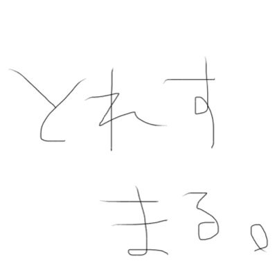 トレス素材まる Toresumaru Twitter