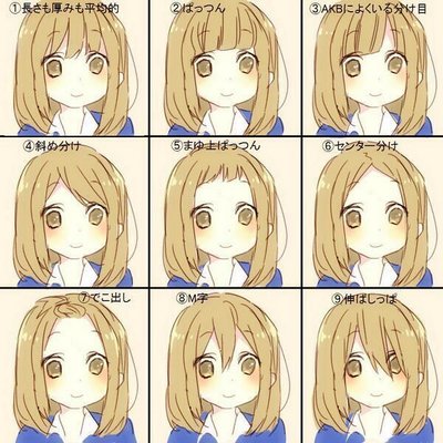 前髪のアレンジ Maegaaami Hair Twitter