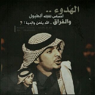 ‏‏اذا كنت وحيد في غرباء قمة قساوة الزمن