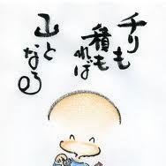 お金を貯めるためには、消費・浪費・投資のバランスを考えないといけないみたいです。ここでは主に浪費をしないためのテクをつぶやきますです。