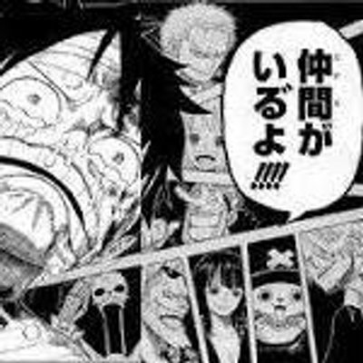 感動 One Piece名言 Megenonepiece Twitter