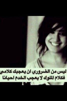 الخاص مهمل