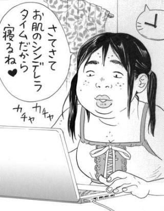 イケテナイ女子でもフリーザ様みたいな女子力(笑)(^-^ゞupの手助けになればウレシいです