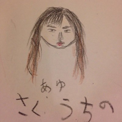 もー劣化しだしたのでしょーか(°_°)