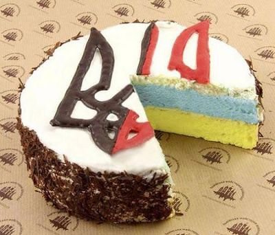 Незламний тризуб