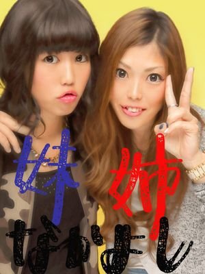 埼玉県の古都ですっ！！韓国が、大好きです♡bigbang.beast.BAP.B1A4.Btoob.少女時代.FT.2ne1.などなど好きな人フォローしてね！！