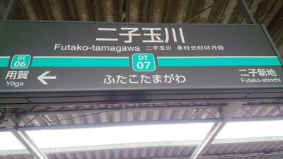 スマホ・コンデジ･一眼レフで撮った写真を不定期で投稿します(※初心者なので下手ですがご了承願います)