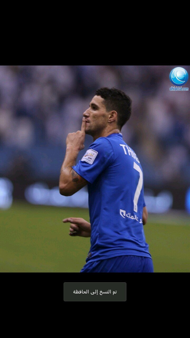 هلالي متعصب.