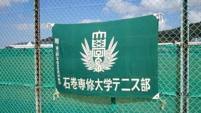 設立1991年9月。前身である”硬式テニス愛好会 Foot Fault”(創立1989年4月)が昇格し創部。愛好会は、同名称で新たに同時期、設立し現在に至る。石巻からテニスで元気を全国に！ #ishinomaki #isu #senshu #university #tennis
