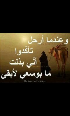 ‏‏‏‏وفيت ووفيت ومن ضيقي بكيت !!