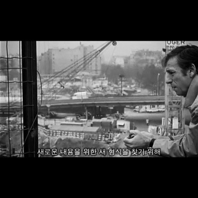 (Nouvelle Vague Rapshit)