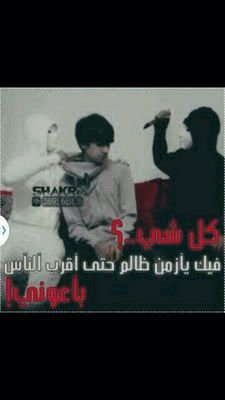 الدنيا ساعه اجعلها طاعه