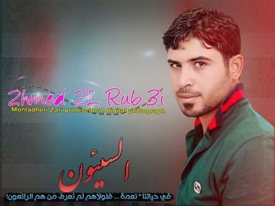 ساعتزل الحب ان لم تكن أنت حبيبي..
وساغلق ابواب قلبي ان لم تكن انت روحي.
وافضل الرحيل عن عالم البشر...