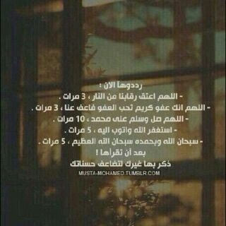 Hbbee98's profile picture. صدقه جاريه ل بنات 98 الثانويه❤️.