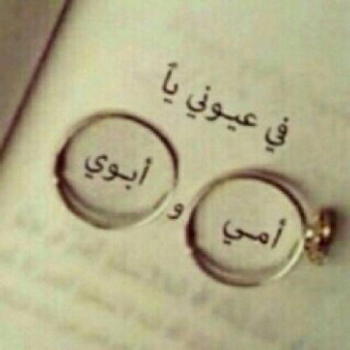 خلقت من تراب ~وسأعود لتراب~ واصلي من ماء~انا هنا من أجل ذاتي ~♡ عمري تجاوز طفولتي بكثير ~امنياتي ارست في ميناء الخيال منذ امد بعيدحلمي ان تحج تلك البقرة يوما ما