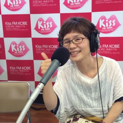itokeiko1's profile picture. ひまわり作業所ナース。松原市子育て支援サポーター。イベントコーディネーターりんく。松原インターネットラジオ(局移転のため休止)地域みんなで子育てを 病気があっても障がいがあって 自分らしく生き生き生活できる市をめざしています。