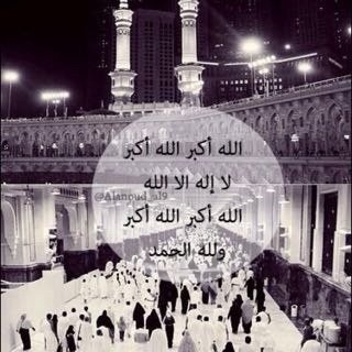 لا إله إلا أنت سبحانك إني كنت من الظالمين.