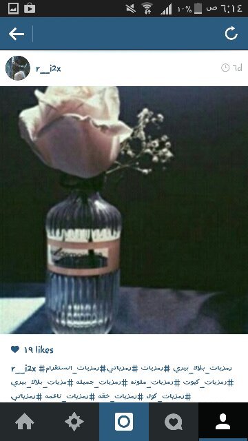 *. الحَمدالله ملأ كل شــي .