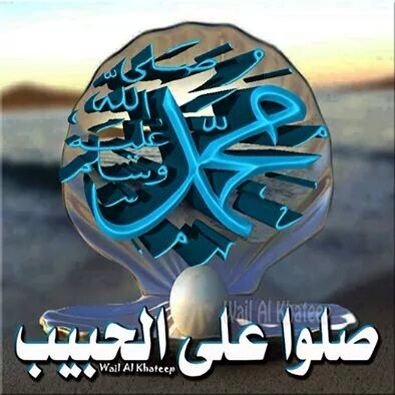 اللهم اغفرلي