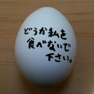 九頭七尾 Koborenren Twitter 九頭七尾 Koborenren Twitter