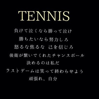 戸田市蕨市の中学生女子ソフトテニス部全員集合しましょう！！！

大会についてのツイートしていきます