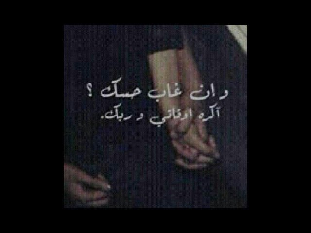 وعيوني؟ عن هوى غيرگ م تشوف م تميل وم تحب ♥~