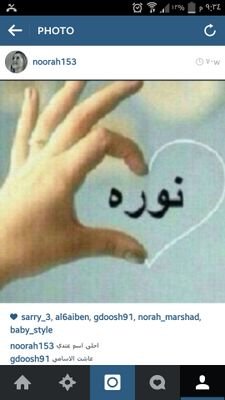 ‏لا تجعل كلام الغير يؤثر فيك ما دمت واثقا مما تفعل فأنت ترى شيئا وهم يرون شيئا آخر