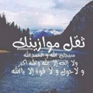 ‏‏اللهم صل على محمد.
