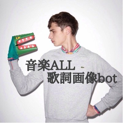 音楽all歌詞画像bot در توییتر もしもあなたが寂しい時に ただそばにいることさえできないけど 失くす傷みを知ったあなたは ほかの愛を掴めるそう祈っている かたちあるもの 柴咲コウ Http T Co Vwhcvk5tnn