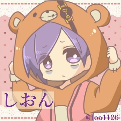 しおんさんのプロフィール画像