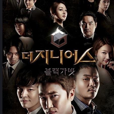 게임의법칙 | 룰브레이커 | 블랙가넷