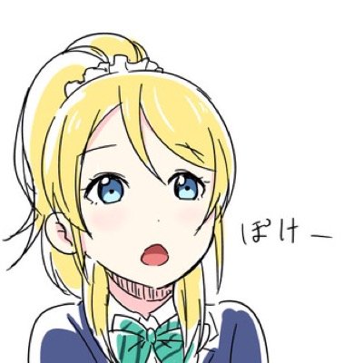 へりおす@エリチカ推しさんのプロフィール画像