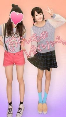 華のJK2！！みんなよろしくねっ愛知ふりーなう。