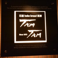 石釜bake bread茶房TAM TAM (@tamtam_140923) 's Twitter Profile Photo