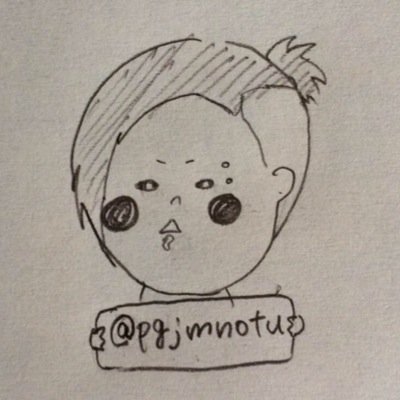☻やまた☻腹巻は偉大さんのプロフィール画像