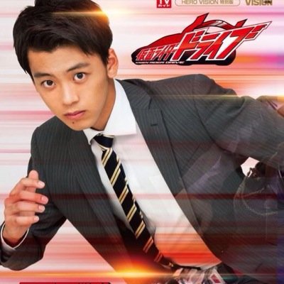 泊 進之介 Nicedrive Nr Twitter 泊 進之介 Nicedrive Nr Twitter