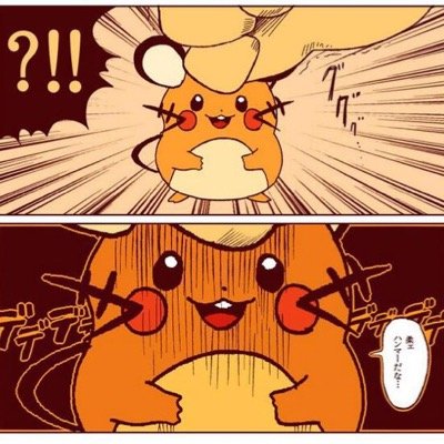 つだぬま→CIT