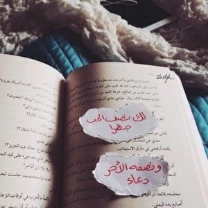 صداقه دآمت 15 سنه وستدوم بإذن الله، ولأن لاتكفي الدنيا اردتها ان تكون معي ف الجنه ' @OoNooga