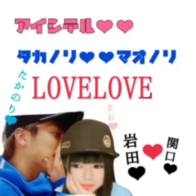 宮崎Jk1✩三代目J Soul Brothers»»»--LOVE--▶                           頭の中は岩ちゃんでいっぱぃ❤剛典ｽｷｽｷ大好き                                 EXILE TRIBEfanさん＼followme／