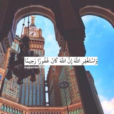 كل شيء ديني في الحساب
