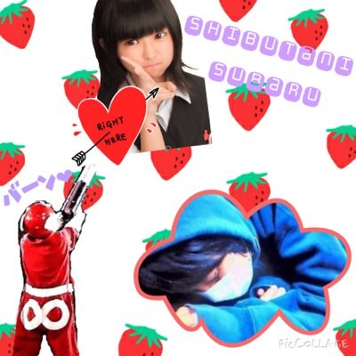 ✡｡:*高1 / 赤色eighter / 群馬県/ 皆さんとたくさんお話したいです！気軽に話しかけてください♪フォローよろしくお願いします‼︎( ¨̮ )( ¨̮ )( ¨̮ )