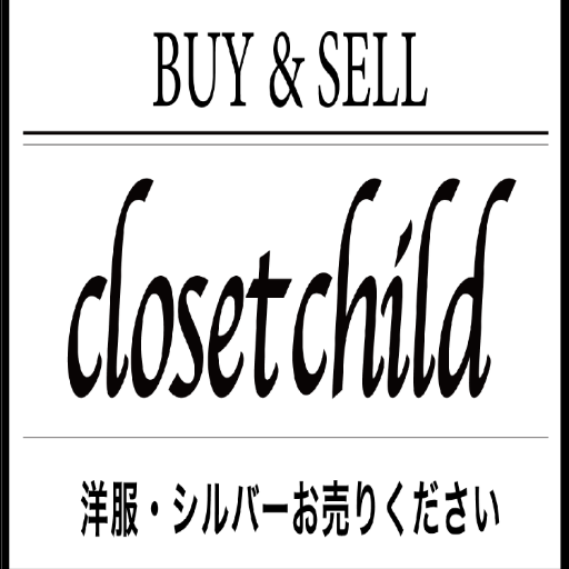 Mens Closet Child Mensclosetchild Twitter Mens Closet Child Mensclosetchild Twitter