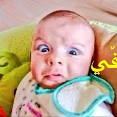 صور مضحكة Qwerrttyyuiopk1 Twitter
