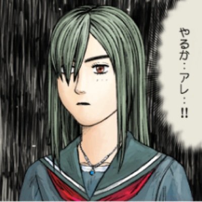 頭文字D8やってます