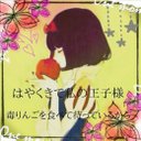 にぃな (@0504Lucy) Twitter