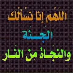 ‏​استغفرالله عدد خلقه  ورضا نفسه وزنة عرشه ومداد كلماته♥