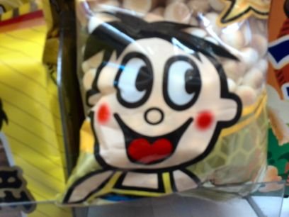 bahpich's profile picture. even when they are going some other way